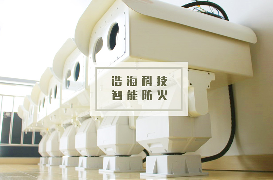 國內科技安全防火領域領軍企業