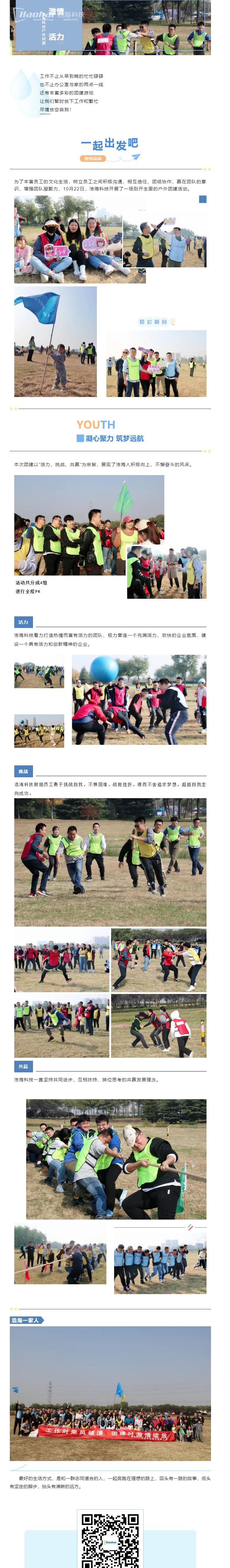 微信圖片_20221209132909